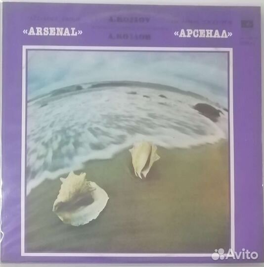 Виниловые пластинки русский рок