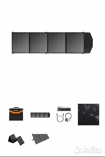 Солнечная панель+портативный аккумулятор wattico