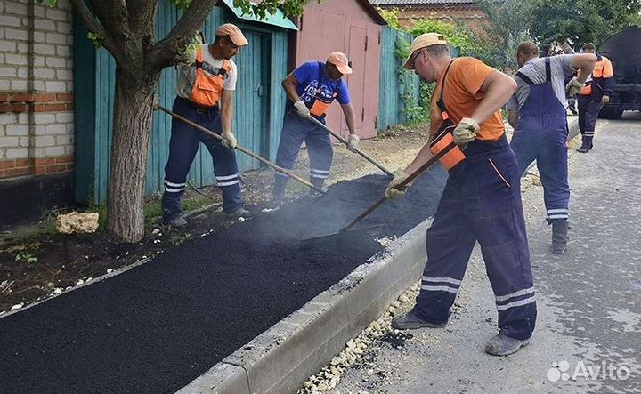 Дорожный рабочий