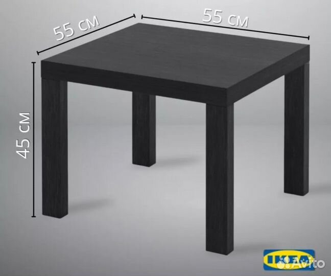 Журнальный столик IKEA бу