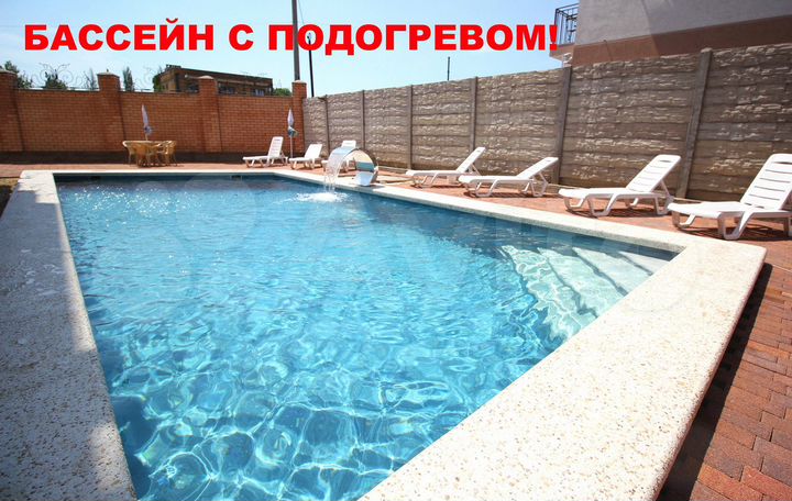 Комната 22 м², 3/3 эт.