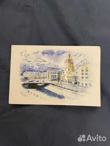 Открытка Сочи Роза хутор