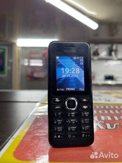 Nokia 6103