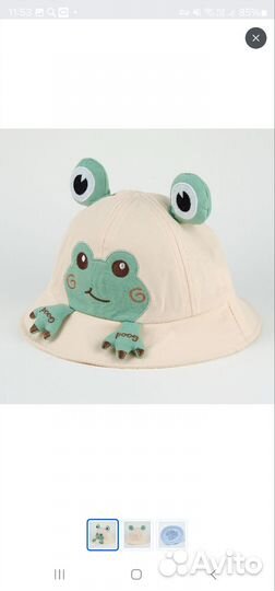 Панамка детская