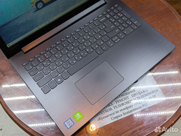 Игровой ноутбук Lenovo MX150, гарантия