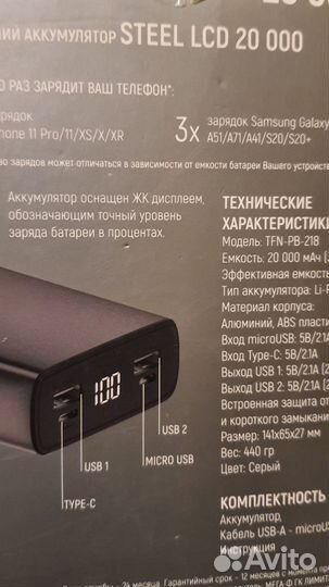 Power bank 20000ma