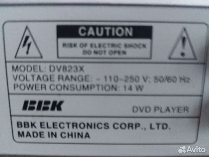 Dvd плеер bbk модель:dv 823X
