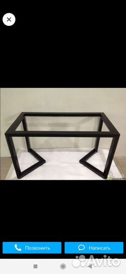 Подстолье в стиле лофт