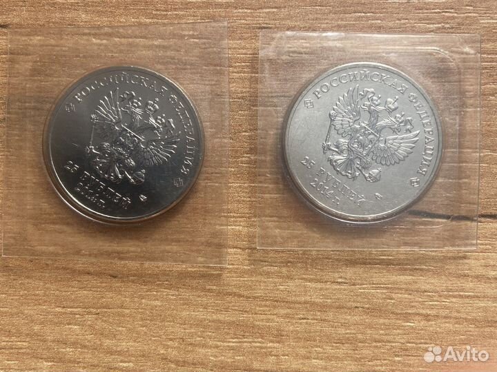 Монета сочи 2014