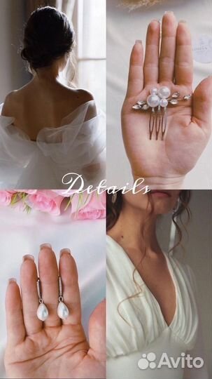 Свадебные украшения ручной работы