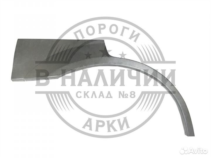 Рем арка Kia Sorento 1 правая