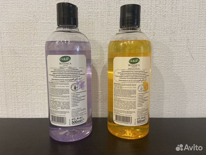 Гель для душа