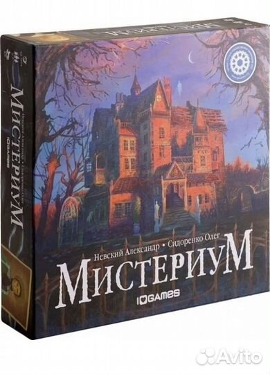 Настольная игра 