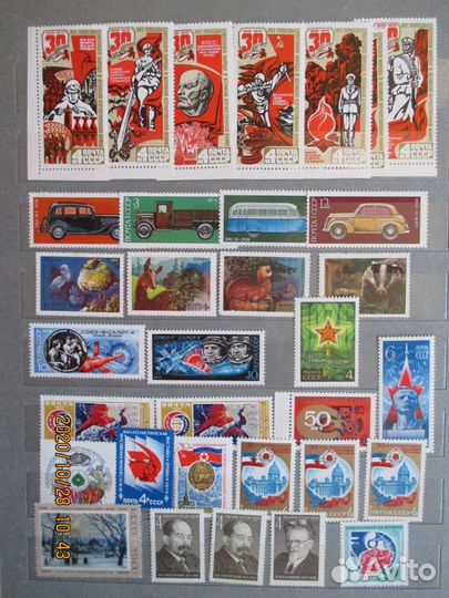 Марки СССР 1975 года