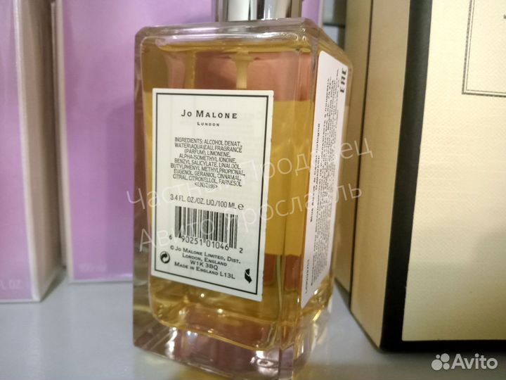 Jo malone blue agava & cacao 100ml lot*JM4670