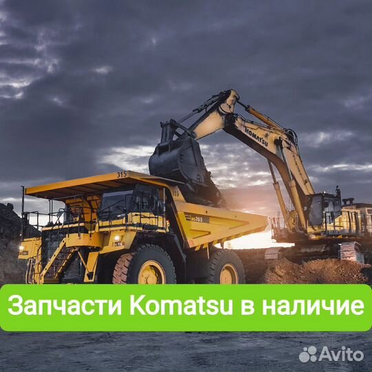 Подберем запчасти на Komatsu 6240-28-8100