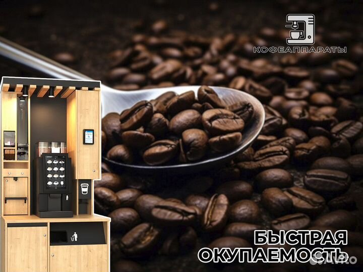 Кофеаппараты: просто, быстро, вкусно