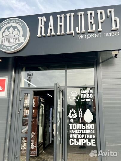 Помощник продавца (подработка), 4 часа в день