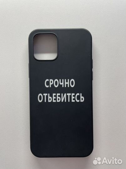 Чехол на iPhone12 11