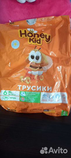 Подгузники трусики 6