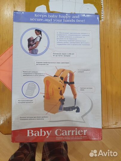 Рюкзак-переноска Кенгуру Baby Carrier