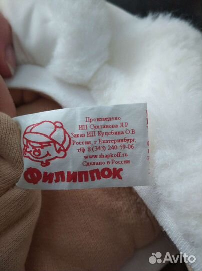 Шапочка для девочки