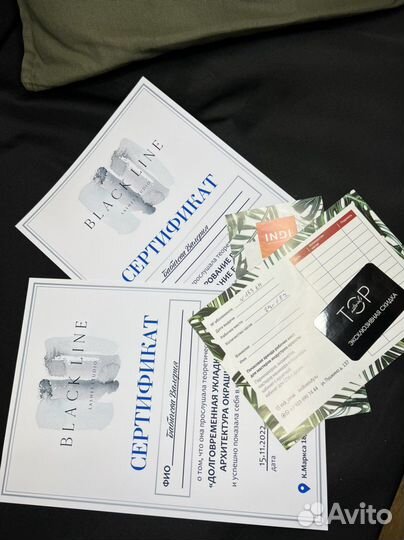 Обучение наращивание ресниц