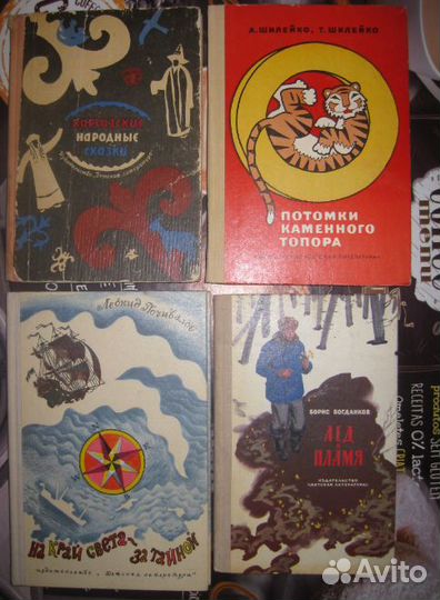 Детские книги СССР