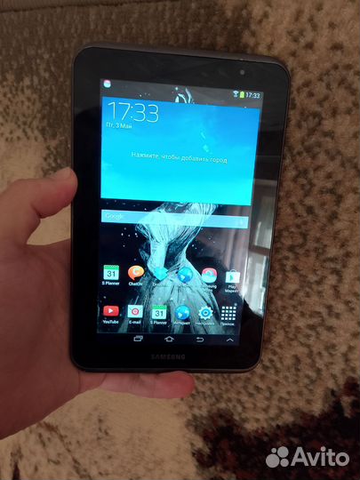 Samsung galaxy tab 2