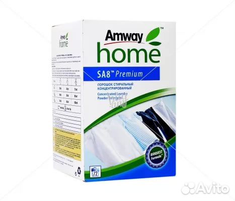 В наличии стиральный порошок Амвей 3 кг в наличии