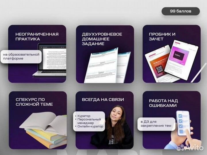 Репетитор по Химии огэ и егэ