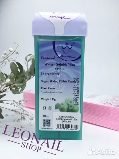 Konsung воск в картридже с ароматом 