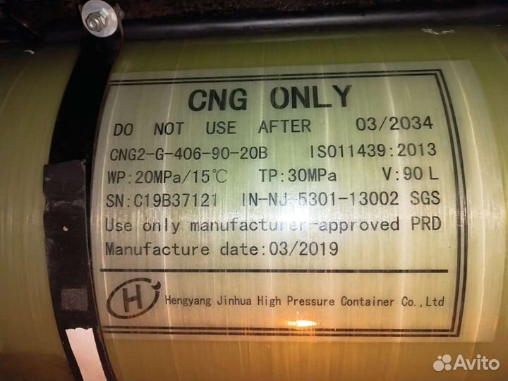 Гбо метан бу