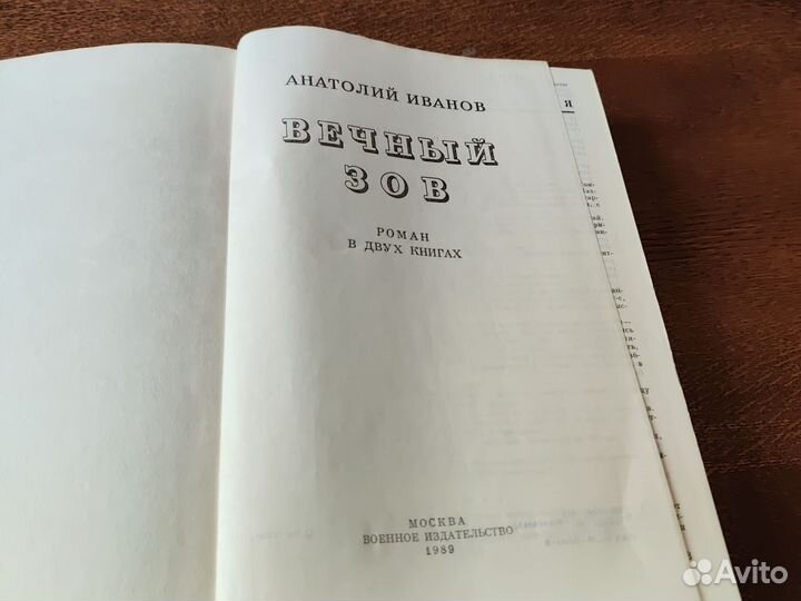 Книги большого формата