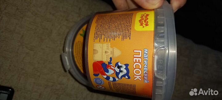 Кинетический песок