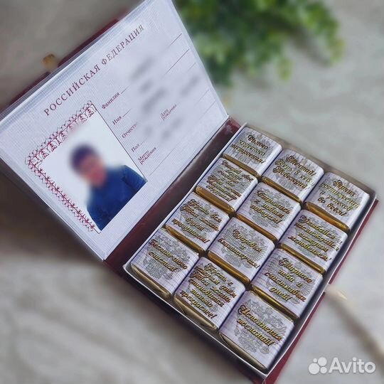 Подарок на 14 лет