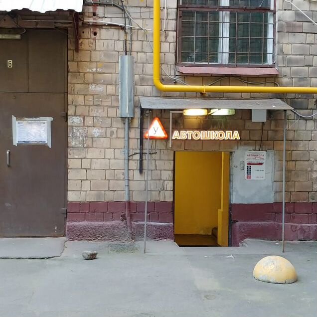 Помещение свободного назначения, 28 м²