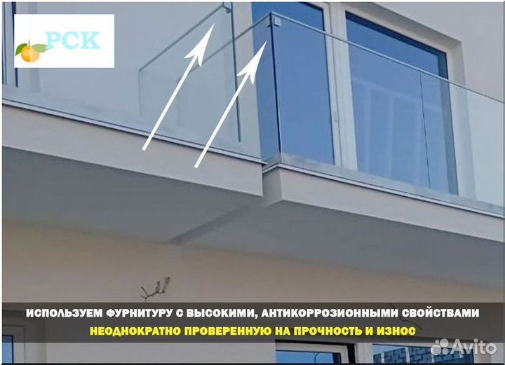 Ограждение для балкона