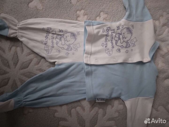 Вещи пакетом на мальчика от 0-2 месяцев