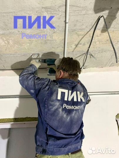 Вакансия Гипсокартонщик / ремонт