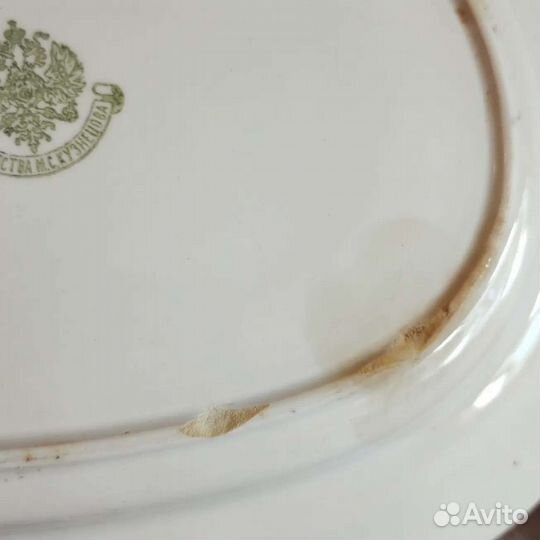 Блюдо Кузнецова