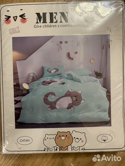Детское постельное белье новое