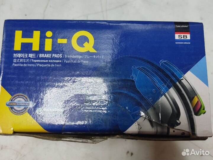 Тормозные колодки задние