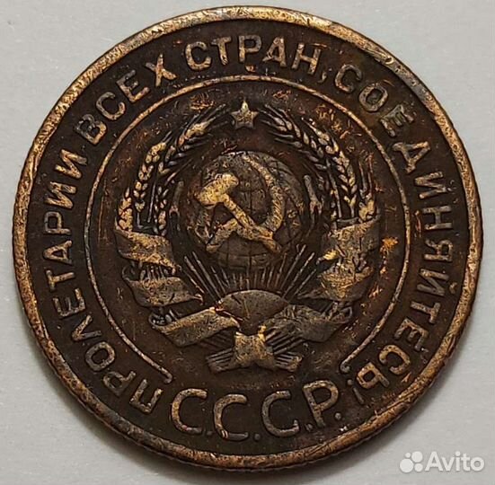 Монета 2 копейки 1924 года. Гурт рубчатый