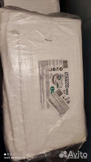 Памперсы для взрослых 3,и пелёнки