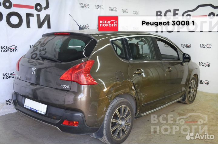 Peugeot 3008 I пенка ремонтная (кузовная)