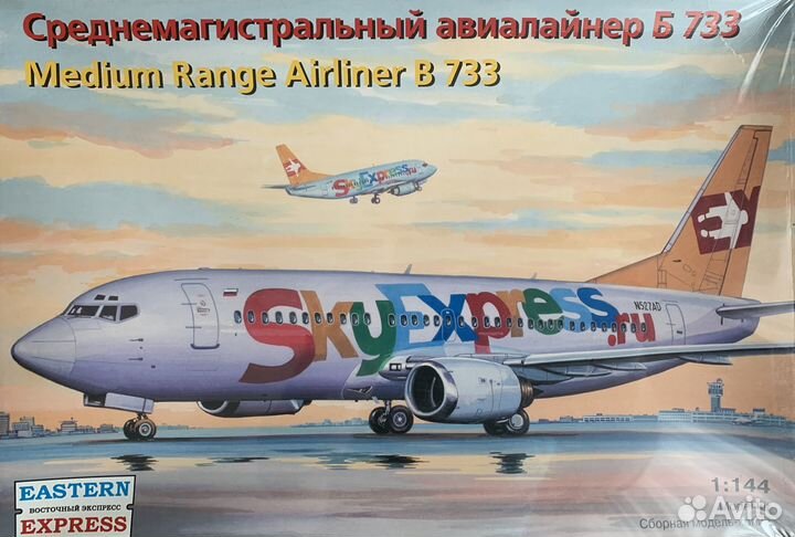 Сборные модели самолетов 1:144