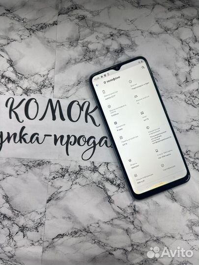 realme C21Y, 4/64 ГБ