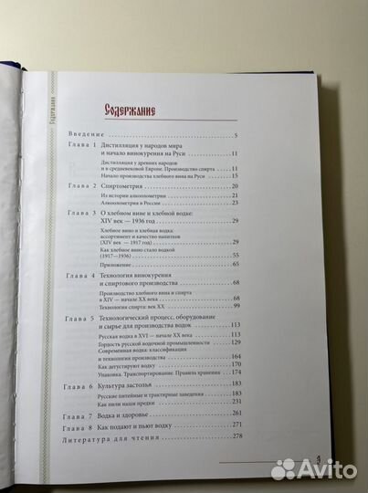 Книга в кожаном переплете, ручная работа