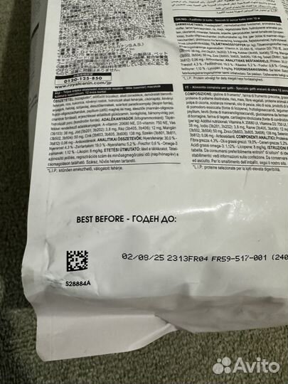 Сухой корм для кошек Royal Canin Ageing 12+ 4 кг